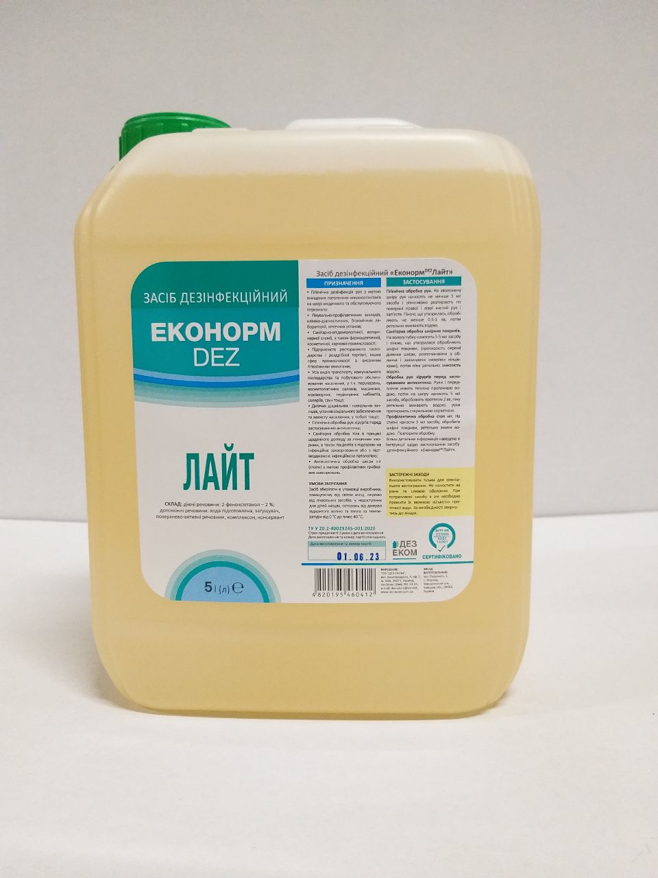 Засіб дезінфекційний «ЕконормDEZ Лайт»